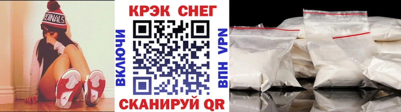 Наркошоп Людиново СОЛЬ Кокаин Гашиш Метамфетамин МАРИХУАНА