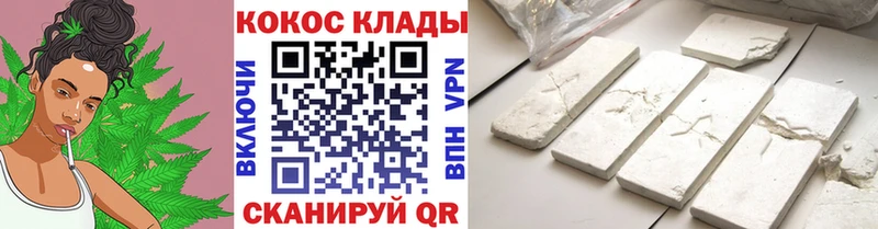Cocaine Columbia  где можно купить   Людиново 
