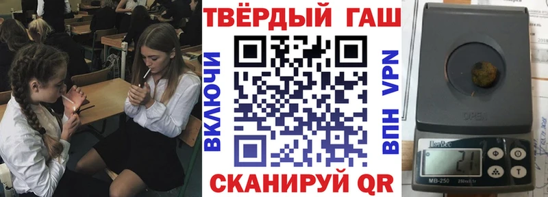 ГАШИШ убойный  Людиново 