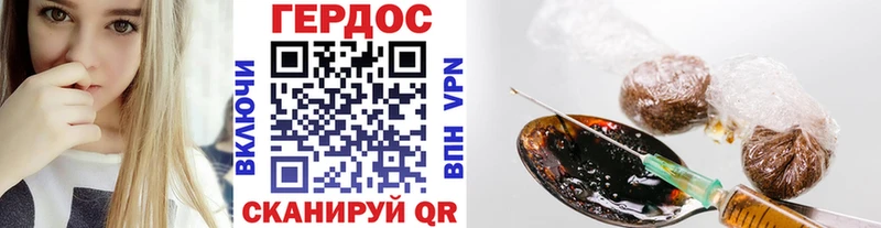 hydra маркетплейс  Людиново  ГЕРОИН белый 