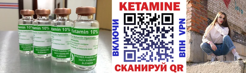 где купить наркоту  Людиново  КЕТАМИН ketamine 