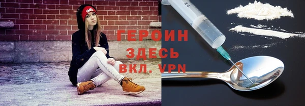 кристаллы Анива