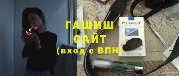 кристаллы Анива