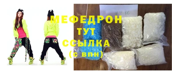 кристаллы Анива