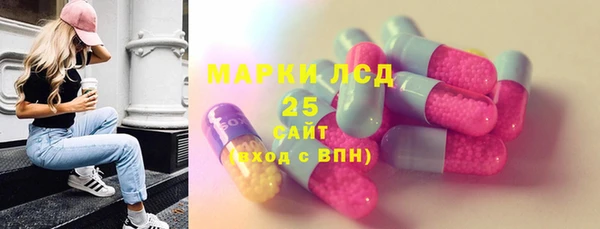 кристаллы Анива