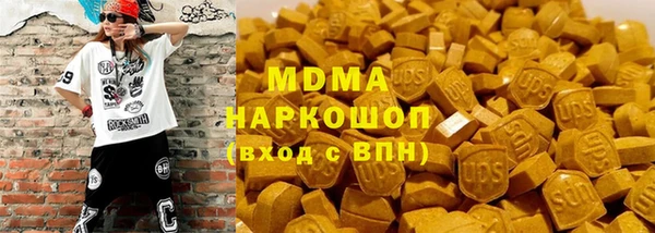 сатива Слюдянка