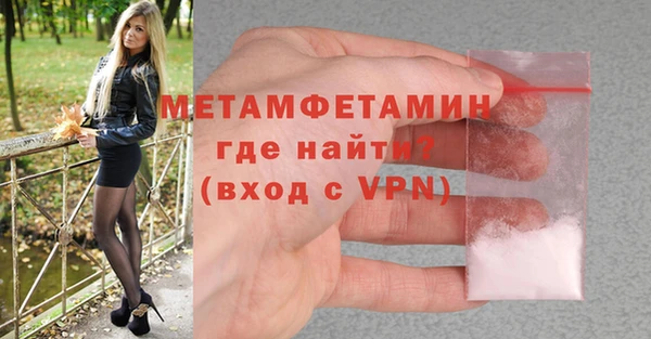 кристаллы Анива
