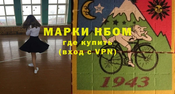 таблы Лихославль