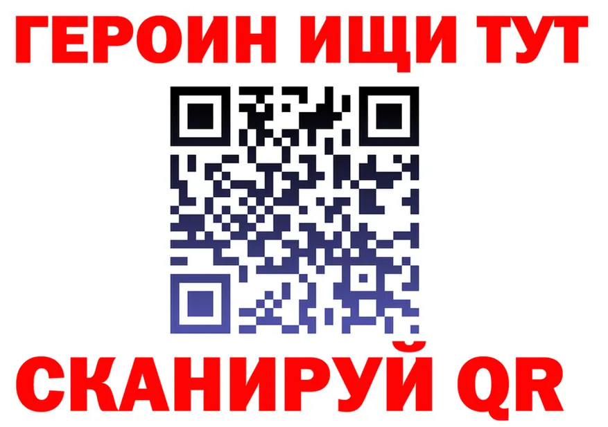 Купить наркотик  клад Людиново