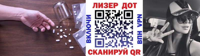 ЛСД экстази кислота площадка состав Людиново