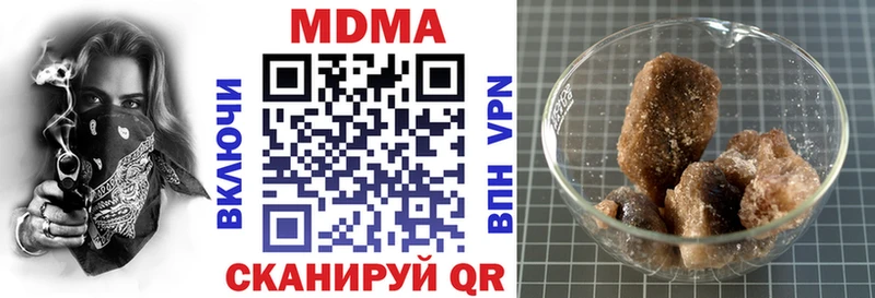 MDMA Molly  закладка  Людиново 