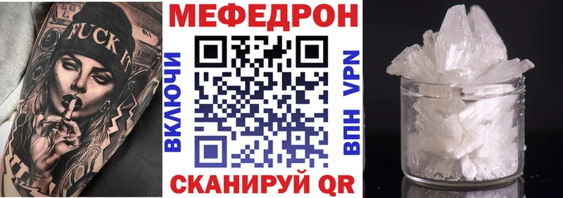 Меф VHQ  KRAKEN ONION  Людиново 