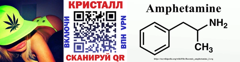 МЕТАМФЕТАМИН витя  где купить   Людиново 