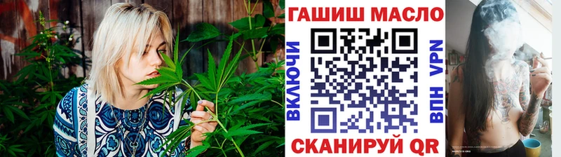 купить наркоту Людиново Дистиллят ТГК жижа