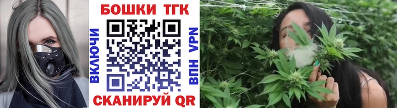 МАРИХУАНА THC 21%  Людиново 